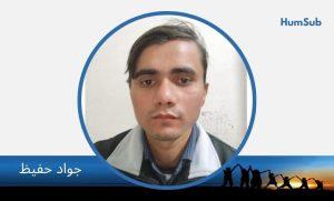jawad hafeez