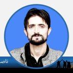 ناصر اللہ بیگ