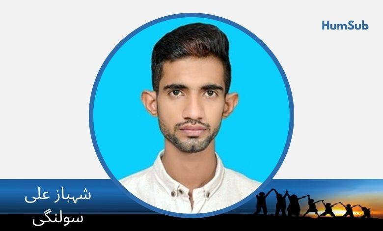 shehbaz ali solangi