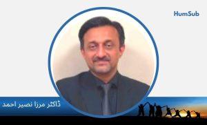 dr Mirza Naseer Ahmad