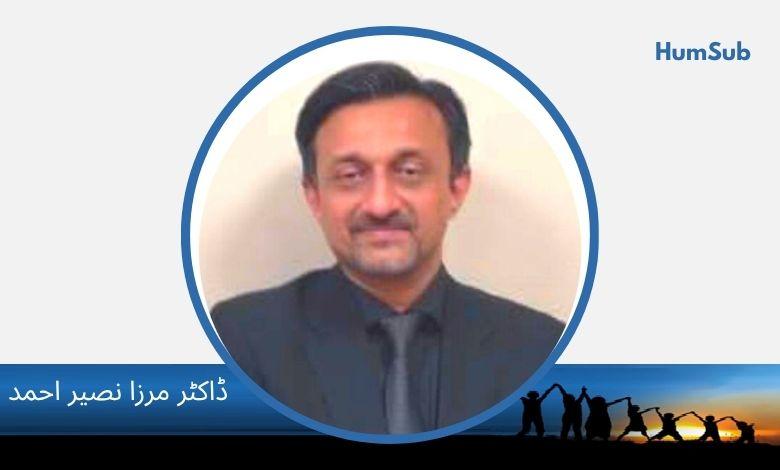 dr Mirza Naseer Ahmad