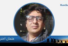 Usman Akhter