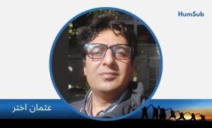 Usman Akhter