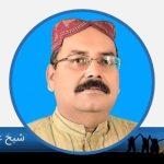 شیخ عزیز الرحمان