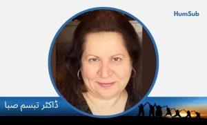 dr Tabassum Saba