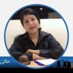hani baloch