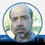 razi uddin ahmad