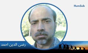 razi uddin ahmad