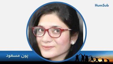 کیا کرپٹو مائننگ اور ڈیٹا سینٹرز ترقی لائیں گے یا وسائل کا نیا استحصال؟ 14 Pawan Masaud