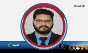 Syed Azar