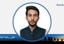 ali raza arqum