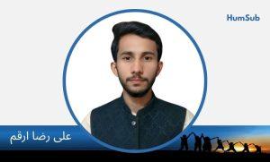 ali raza arqum