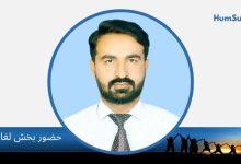 hazoor bukhsh laghari