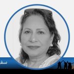 safina javed