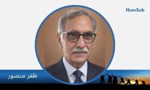 zafar mansoor