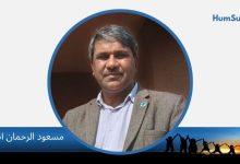 Masood ur Rehman Azhar