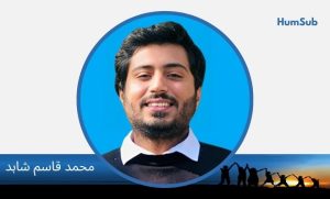 Muhammad Qasim Shahid