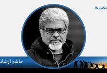 hashir irshad