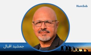 jamshed iqbal