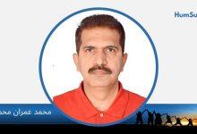muhammad imran mahmood