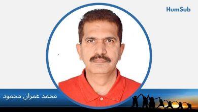 سیاسی جماعتوں کا بحران، جماعتی جمہوریت اور جمہوری اعتماد کا مستقبل 14 muhammad imran mahmood