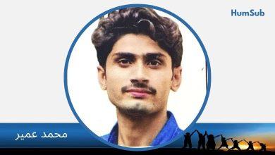 سماجیاتی لسانیات کے تناظر میں منشی پریم چند کے افسانے ”پنچایت“ کا اسلوب 13 muhammad umair mphil urdu