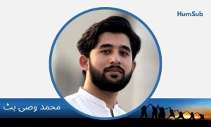muhammad wasi butt