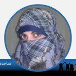 sajida farheen farhee