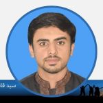 syed qasim raza bukhari