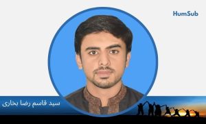 syed qasim raza bukhari