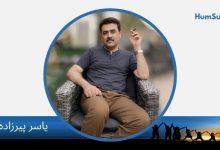 yasir pirzada