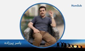 yasir pirzada