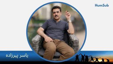 میں واپس آؤں گا - مکمل کالم 15 yasir pirzada