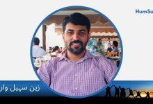 zain sohail warsi