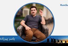 yasir pirzada