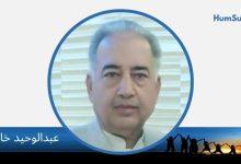 abdul waheed khan