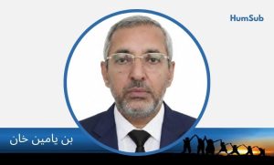 bin yamin khan