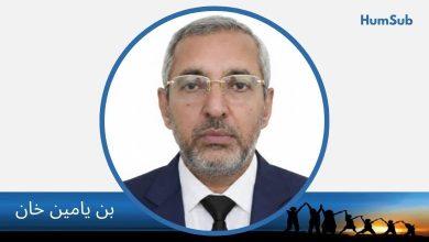 کیا ہم آزاد ہیں یا غلام؟ 14 bin yamin khan