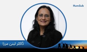 dr lubna mirza