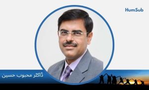 dr mahboob hussain