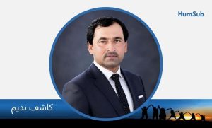 kashif nadeem