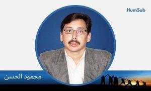 mahmood ul hassan