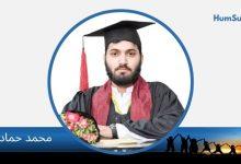 Muhammad Hammad bhakkar