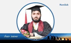 Muhammad Hammad bhakkar