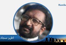 azhar sajjad
