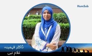 dr fahmina ghulam nabi