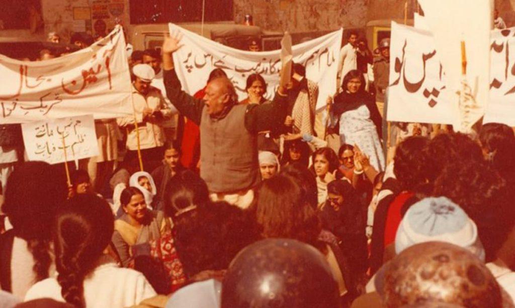 فنکار، مزاحمت اور آزادیِ اظہار 13
