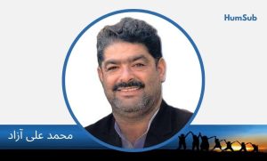 muhammad ali azad