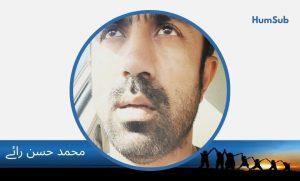 muhammad hassan rai