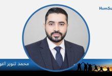 muhammad tanveer awan